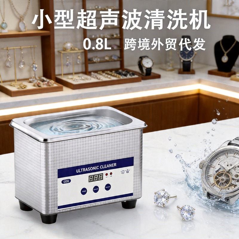 Ultrasonic Cleaner for Home Us - Jewelry Eyewear Watches & Accessories ulasan dan harga