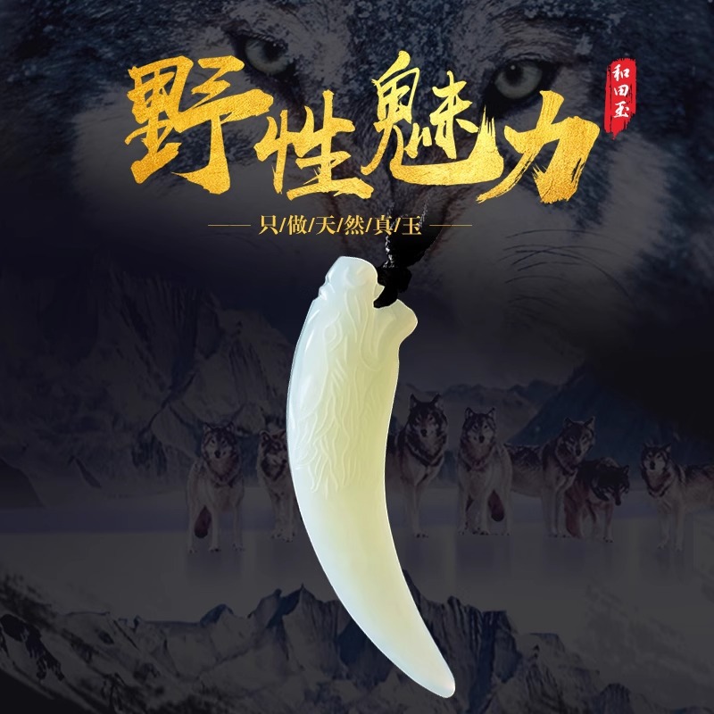 2026 Luxury Lucky Hetian Jade  - Wolf Jewelry & Watches Tampa Reviews ulasan dan harga