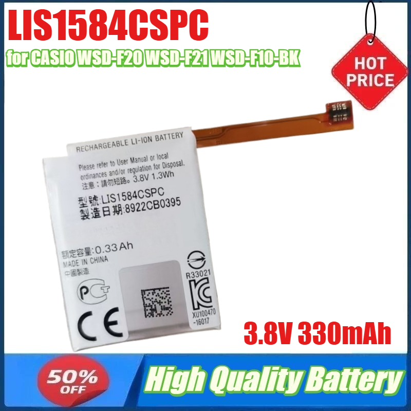 3.8V 330mAh LIS1584CSPC Batter - Rg Watches & Jewelry Gmbh ulasan dan harga