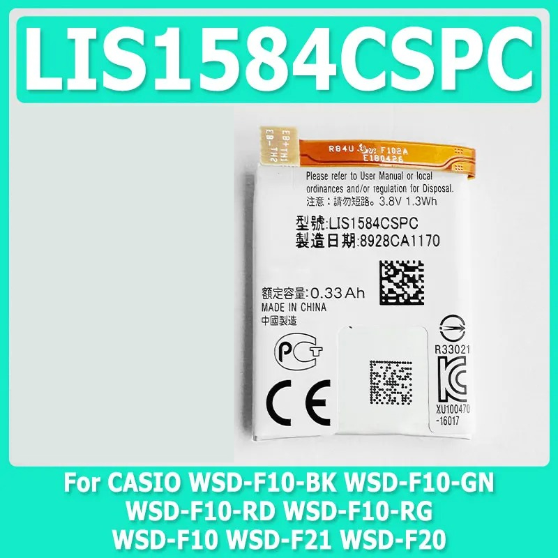 New LIS1584CSPC 330mAh Battery - Rg Watches & Jewelry Gmbh ulasan dan harga